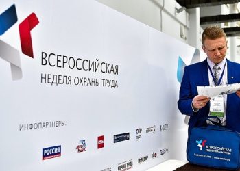 Всероссийская-неделя-охраны-труда-—-2024-пройдет-с-10-по-13-сентября-в-Сочи-|-Все-о-ДНР