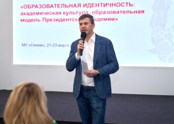 ИОТ-университет — партнер Президентской академии