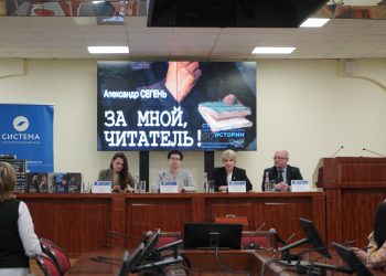 БФ «Система» передал книги издательского проекта «Страницы советской и российской истории. 1917–2017» двум крупнейшим библиотекам Воронежа