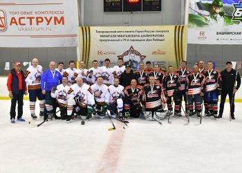 В Сибае прошел хоккейный турнир памяти генерала Минигали Шаймуратова
