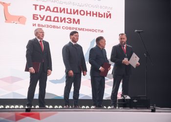 II Буддийский форум в Бурятии