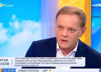 Сергей Песков о скрытых формах заемного труда в российской экономике