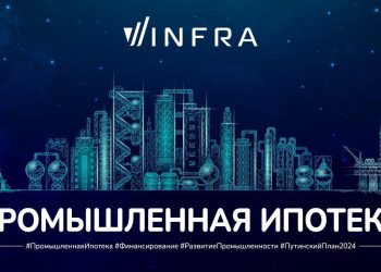 Правительство выделяет 1 млрд рублей на развитие промышленности