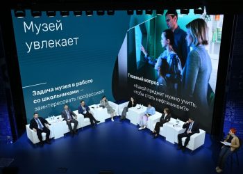 На Форуме корпоративных музеев на ВДНХ обсудили пути решения задачи кадрового суверенитета России