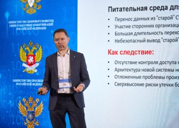 Денис Суховей рассказал о шифровании как о способе защиты информации