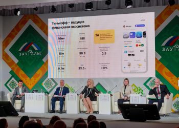 Евразийская Ассоциация Бизнеса приняла активное участие в «Зауралье-2024»