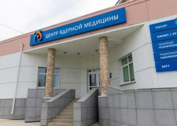 На Дальнем Востоке открылся центр ядерной медицины