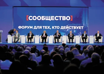 Региональный форум «Сообщество» в Иркутске: даты и основная тема
