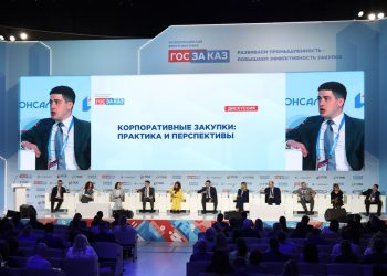 На Форуме-выставке «ГОСЗАКАЗ» представили лучшие корпоративные закупочные практики
