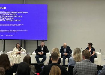 Представлена региональная система мер поддержки студенческого технологического предпринимательства