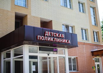 Более 2 млрд рублей направят на строительство и ремонт медучреждений Татарстана