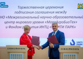 Соглашение между «ЮНИТИ Парк» и центром «МореАгроБиоТех» позволит стране достичь новых технологических высот