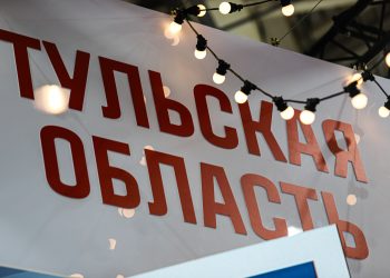 Тульская область оказалась в тройке лучших регионов по эффективности молодежной политики