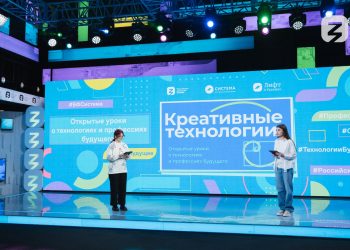 Накануне Дня молодежи школьников и студентов России познакомили с новыми технологиями в креативных индустриях
