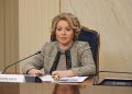 Матвиенко заявила, что в российском обществе появился запрос на обновление элит