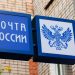 «Сколково» и Почта России внедрят системы интеллектуального моделирования в почтовой логистике