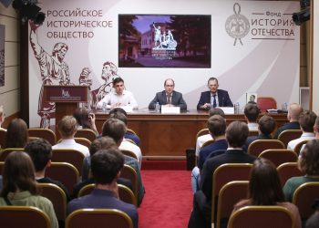 «Страницы советской и российской истории. 1917–2017»