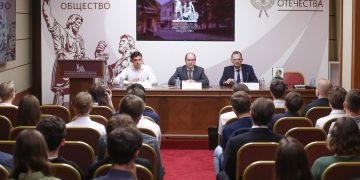 «Страницы советской и российской истории. 1917–2017»