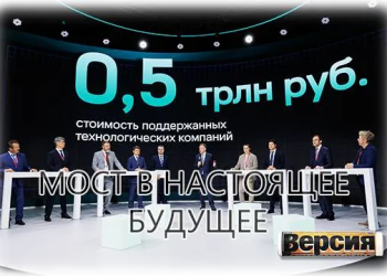 Стартапам дают зеленый свет