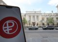Работу ЦБ с цифровыми рублями проконтролируют