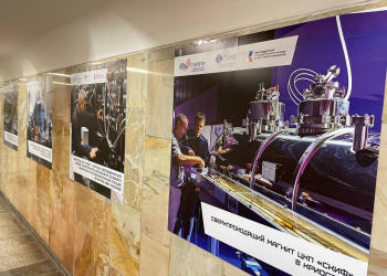 В Новосибирском метрополитене открылась научная фотовыставка