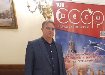 Максим Тууль рассказал о масштабном проекте «СССР: лучший опыт»