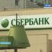 Дмитрий Арескин: Терминалы Сбера нового поколения открывают новые возможности для бизнеса