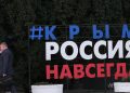Дмитрий Песков: Тема принадлежности Крыма относится к категории разногласий между Россией и Турцией