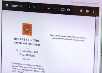 Более 6 трлн рублей выделит правительство на достижение технологического лидерства РФ