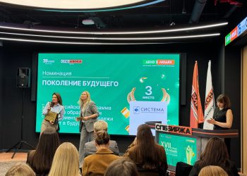 Флагманский проект АФК «Система» «Лифт в будущее» вошел в тройку лучших