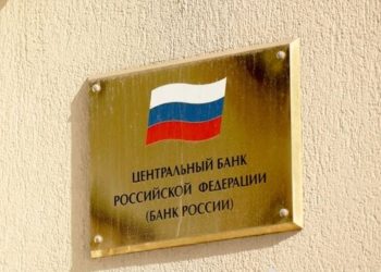 ЦБ расширил стимулирующее регулирование для проектов технологического суверенитета