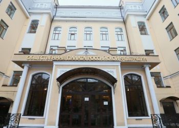 В 2025 году ОП сосредоточится на технологическом суверенитете, экологии и экономики