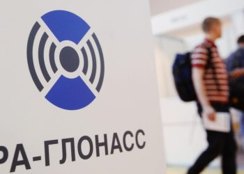 На базе Калужского электромеханического завода запустят производство гибридных трекеров АО «ГЛОНАСС»