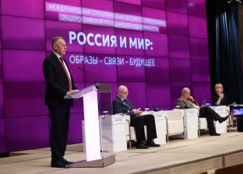 В Москве состоится Форум российской идентичности