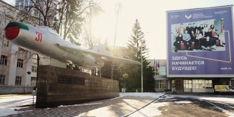 В Межвузовском студкампусе в Уфе открыли 4 новые передовые лаборатории