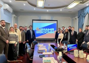 Всероссийское движение «Знамя России» нацелено на успех в 2025 году