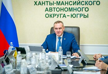 Югра вошла в число регионов лидеров в России по цифровой трансформации