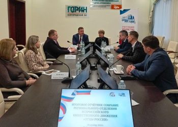«Отцы России» в Белгороде: 56 мероприятий и планы на 2025 год