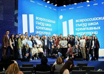II Всероссийский съезд школ креативных индустрий: новые вызовы и возможности