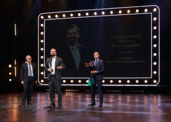 Вручение наград: лучшие руководители 2024 года в различных отраслях
