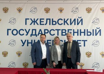 Новый виток для студентов ГГУ: финансовая поддержка от Благотворительного фонда «Система»