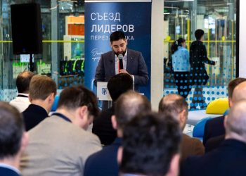 Съезд Лидеров 4.0: Новый этап для бизнеса и общества с «Новой Формацией»