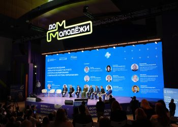 Форум негосударственного образования: новые модели и награды для лучших представителей отрасли