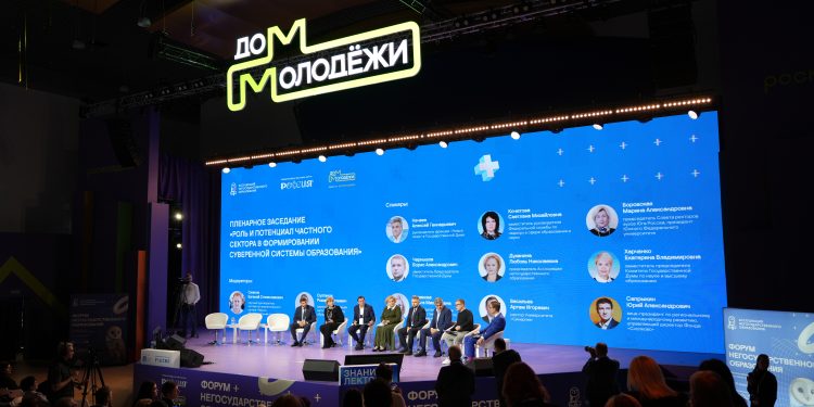 Форум негосударственного образования: новые модели и награды для лучших представителей отрасли