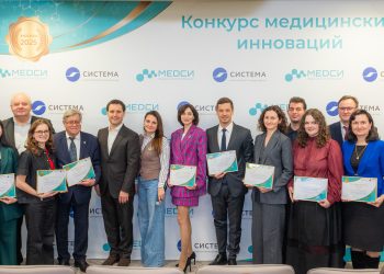 Новые горизонты медицины: награды за инновации в здравоохранении