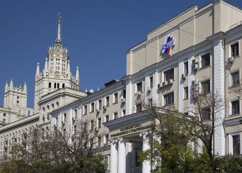 Форум НРБ-2025: перспективы евразийской экономической интеграции