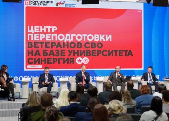 Поддержка ветеранов СВО: как частные вузы объединяются для помощи