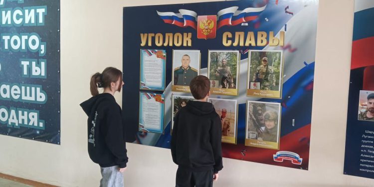 Защитникам Отечества посвящён новый уголок Славы в школе Шабановского