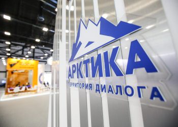 Мурманск принимает международный арктический форум: новые форматы сотрудничества