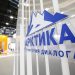 Мурманск принимает международный арктический форум: новые форматы сотрудничества